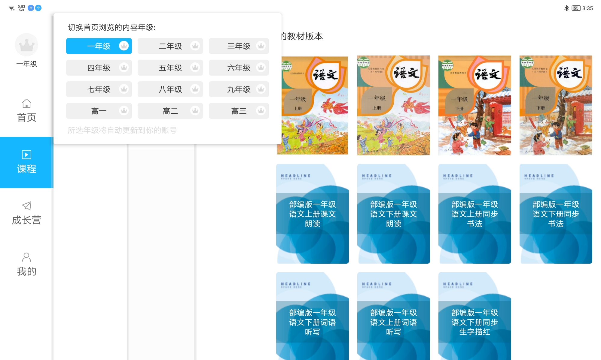 最适合打游戏的联想小新pad测评,联想小新padprotb-j706f测评