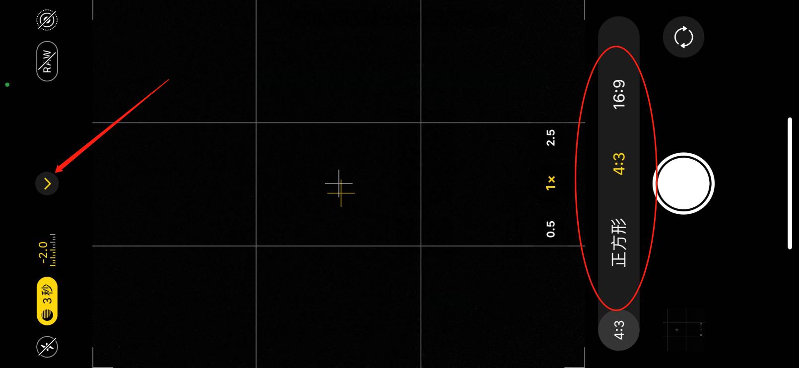 苹果13摄影功能介绍,苹果手机拍照零基础入门摄影技巧