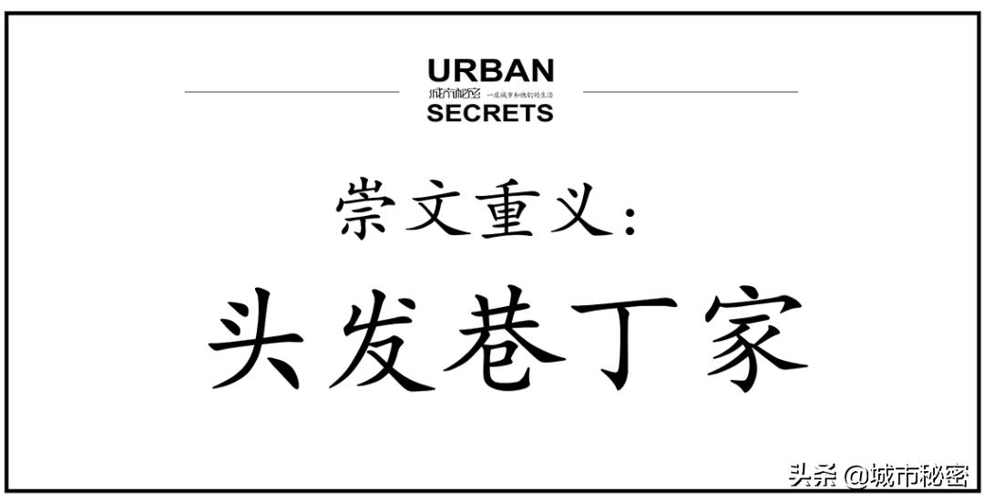 曾经的杭州第一大家族,杭州十大望族