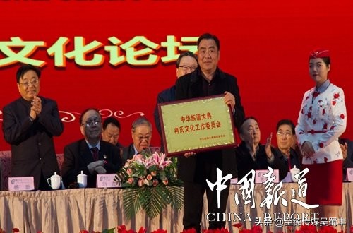 中国传统文化座谈会,中华传统文化交流会的主题