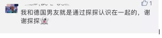 探探案谁是凶手,探幽系列全是死人吗