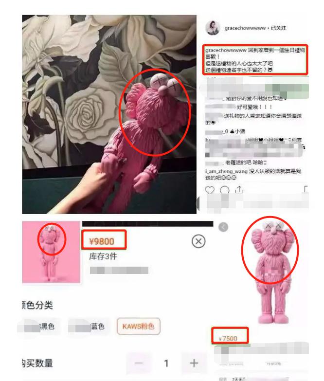 周扬青罗志祥背影,周扬青家庭身家多少亿