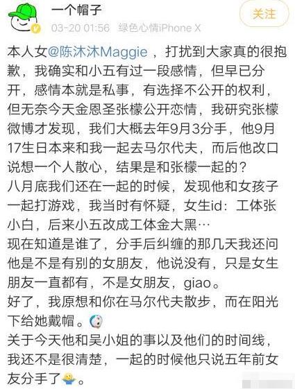 夏家三千金唐嫣证婚,唐嫣夏家三千金大结局