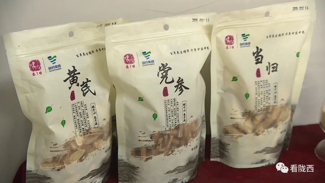 「奋斗十四五奋进新征程」陇西一方制药：中医药质量建设的新高地