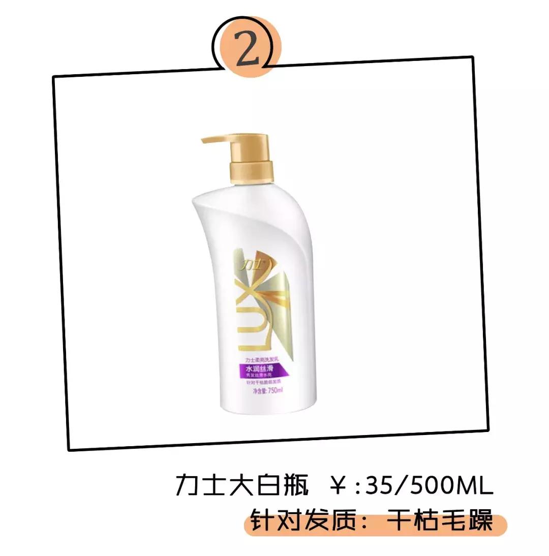 洗发水推荐秃头女孩,网红洗发水测评红黑榜