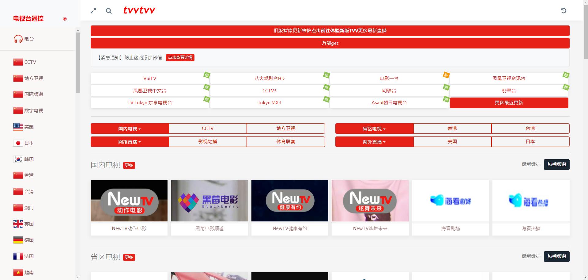 互联网必备十大网站,互联网时代高端网站