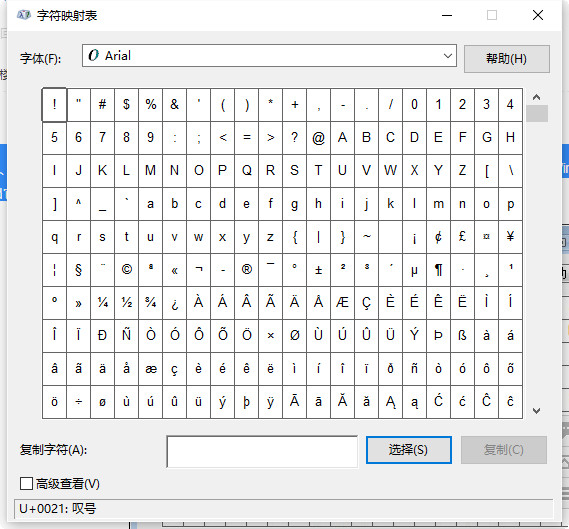 windows有哪些你相见恨晚的技巧,6个超实用的windows隐藏技巧