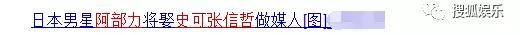 日本潘金莲?女星出轨已婚男星害前夫自杀,出轨对象竟是中国明星