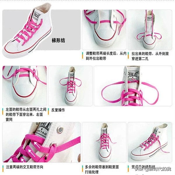 系鞋带又快又紧的方法,系鞋带的方法男生最酷