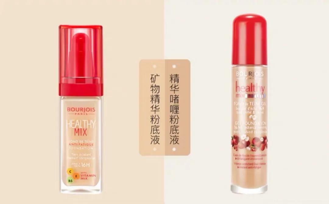 80元以下的粉底液推荐,80元的粉底液好吗