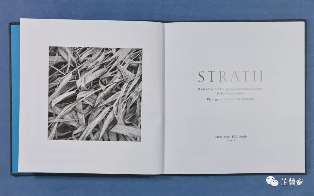 2019年9月师友赠书录(中)韦力撰