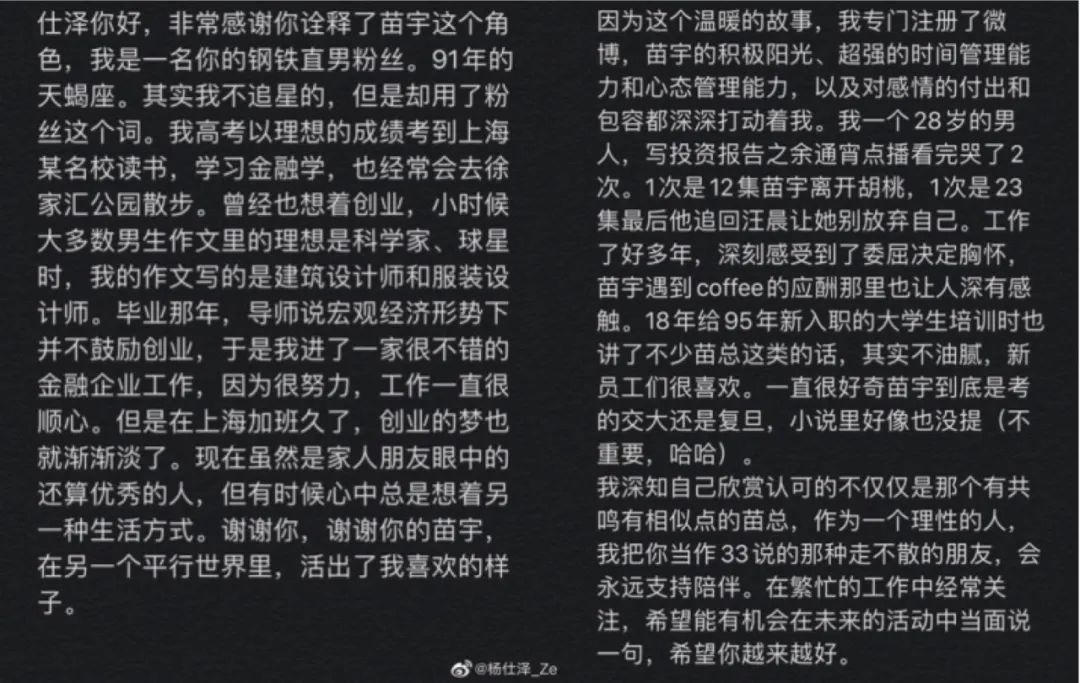 地球脸红了评价,地球脸红了翻唱