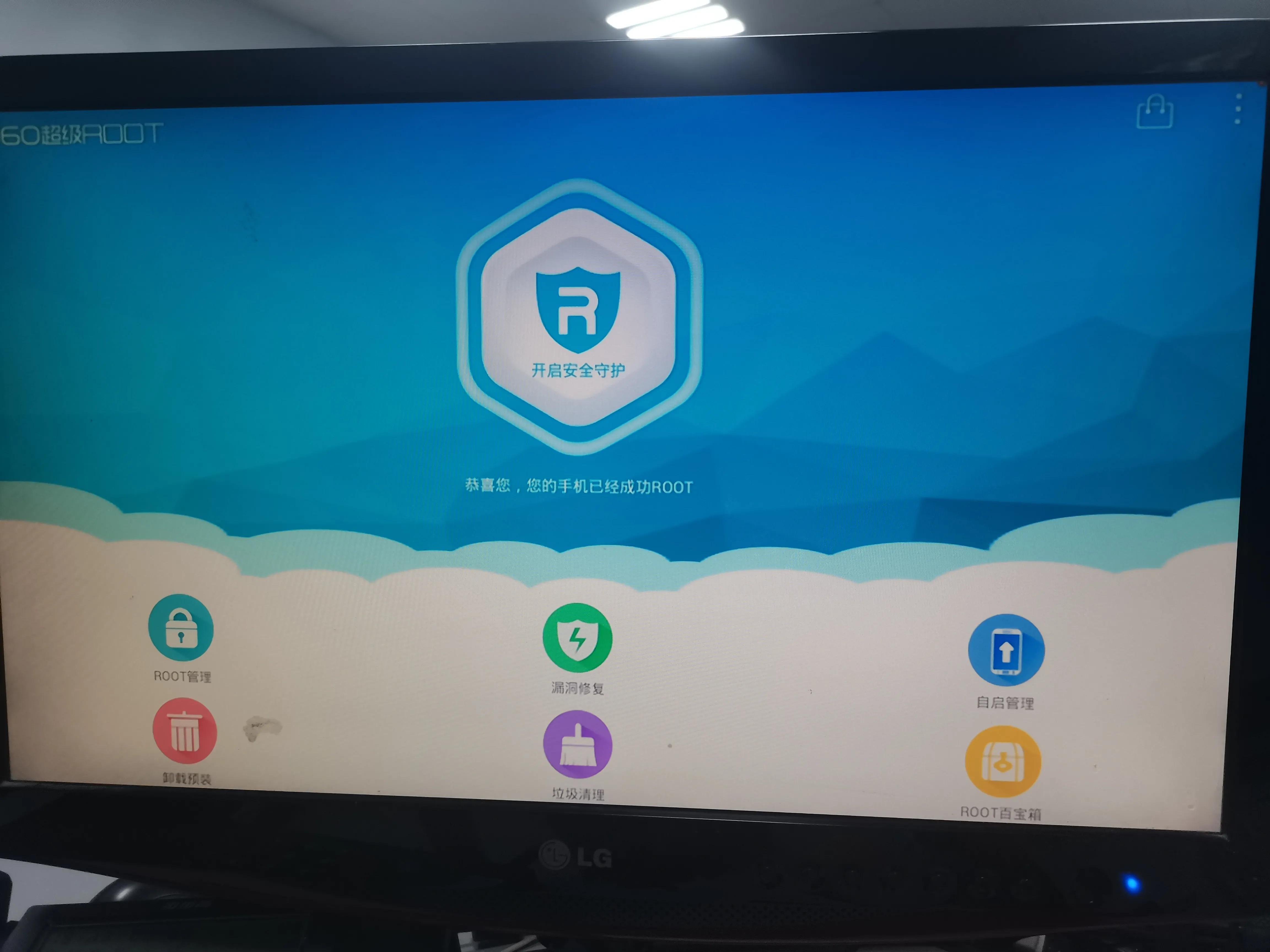 中兴b860av1.1怎么root,河北中兴b860v1.1root方法