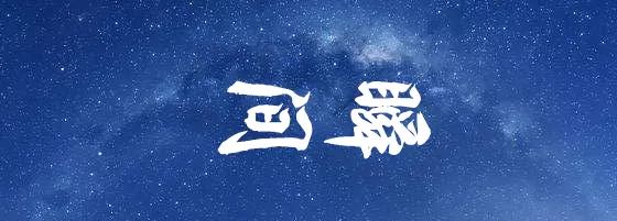 大工峰岚落幕，我们不忍说再见