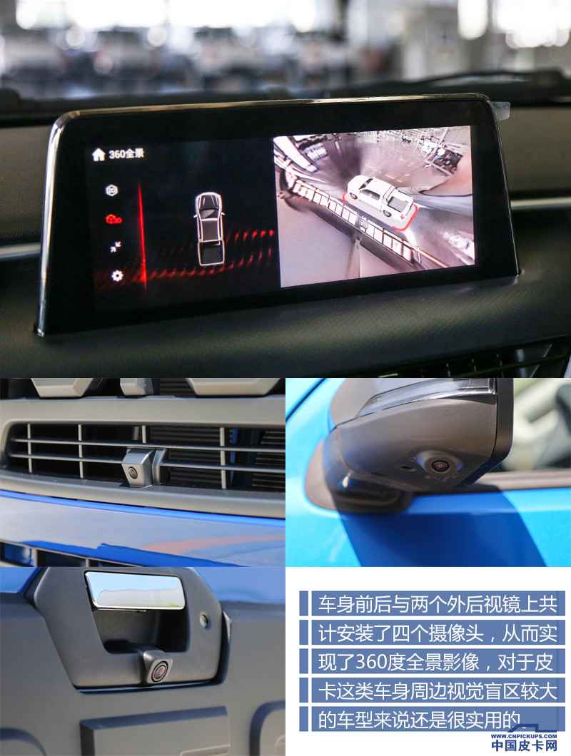 福田拓陆者全新大皮卡,福田皮卡拓陆者驭途新车介绍