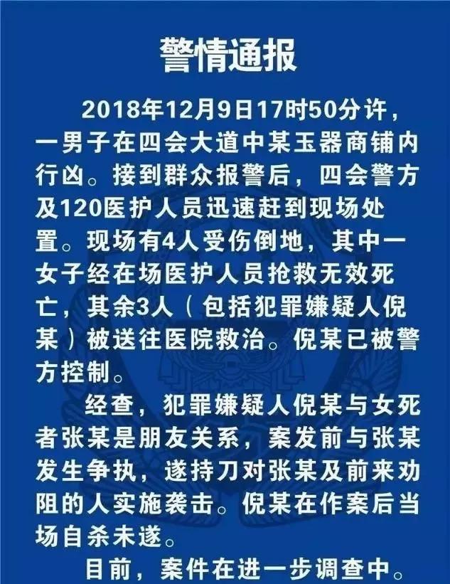 直播买翡翠的最佳购买期,翡翠直播购玉