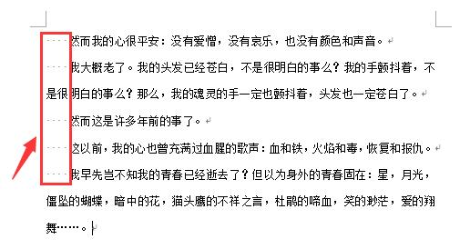 9个超好用的word使用技巧老师必备,学会这7个word小技巧