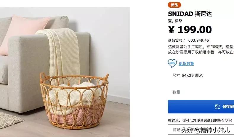 今年最流行的宜家家居,宜家家居最值得买的8款