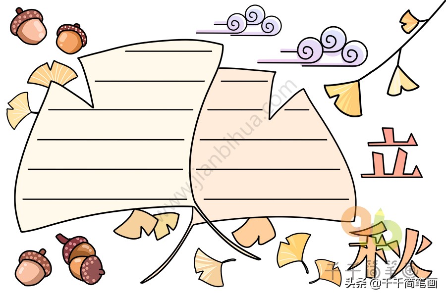 关于二十四节气霜降的手抄报视频,赏二十四节气品五千年文化手抄报