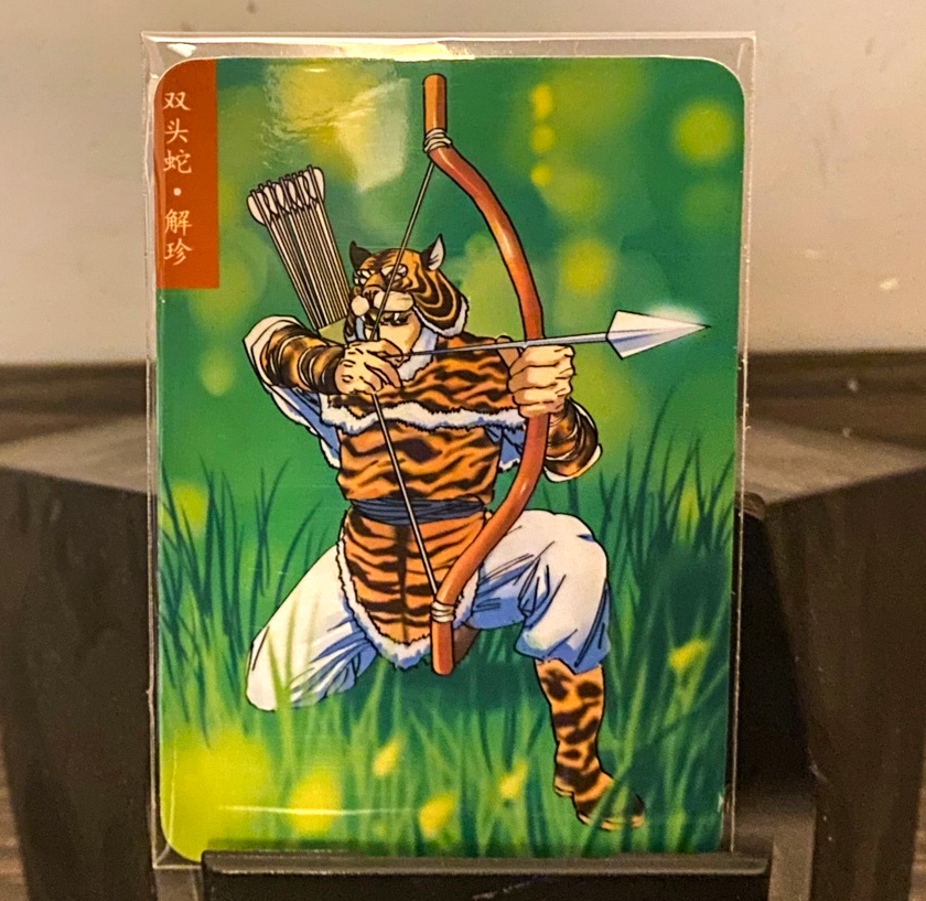 最好看的小浣熊水浒卡,小浣熊水浒卡新老对比