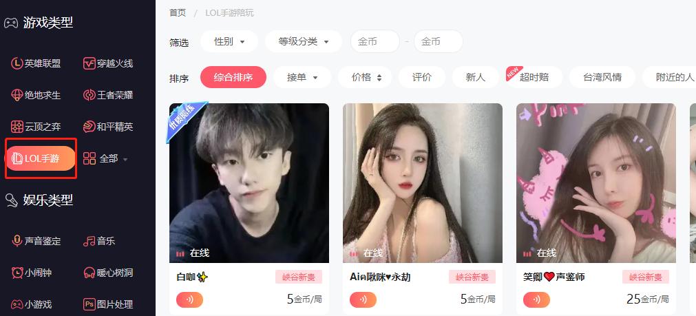 英雄联盟手游测试号和正式不一样,英雄联盟还有多少英雄没上线手游