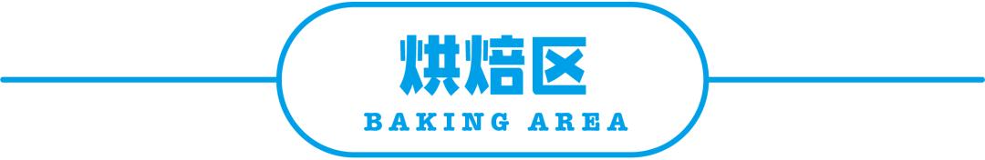 山姆超市网红,网红山姆超市
