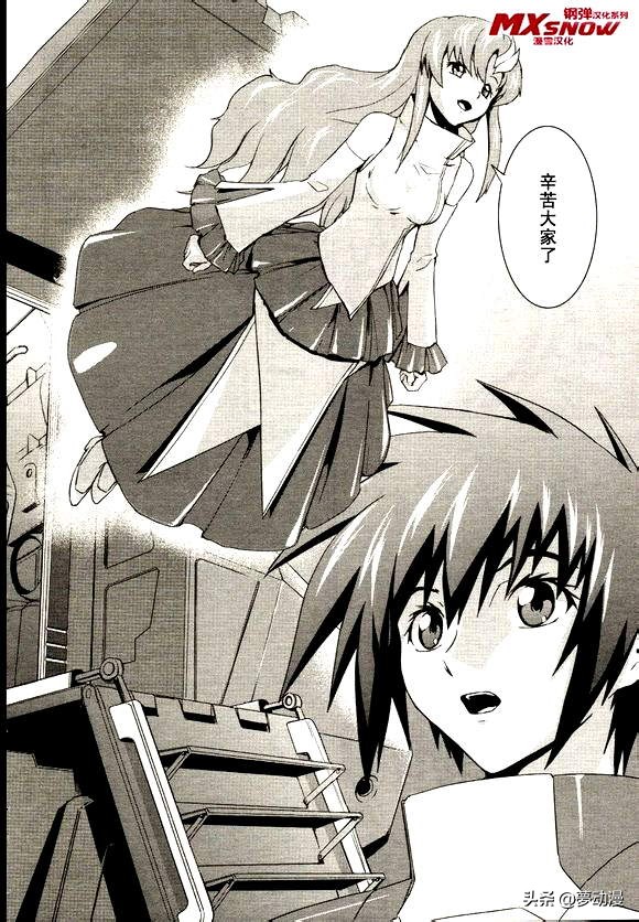 高达seed自由救场合集,高达seedre第01话