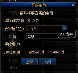 dnf金币转代币多少划算,最新dnf金币对照表