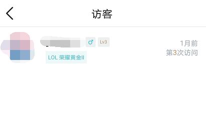 lol掌盟现在是不是不能看访客记录,lol新活动为什么掌盟不显示