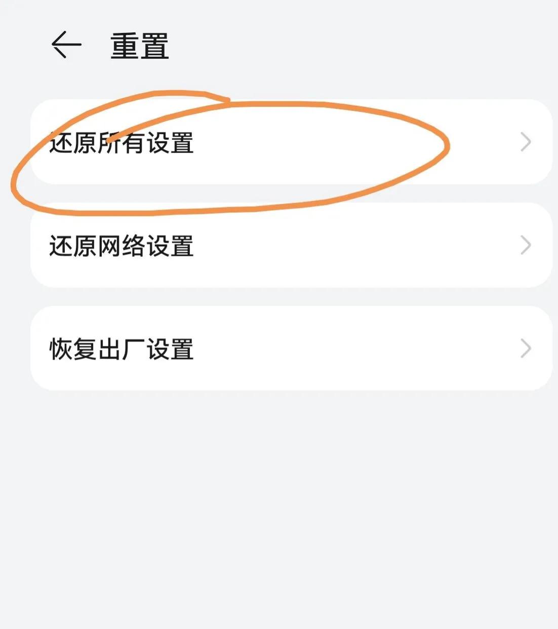 鸿蒙os已正式上线怎么升级,华为鸿蒙os系统如何还原安卓系统