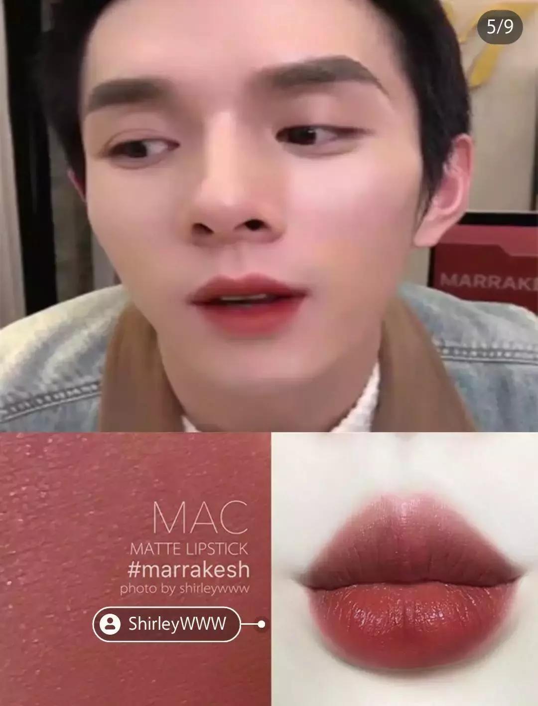 被李佳琦掏空了钱包？别再跟风了他涂辣椒油都好看