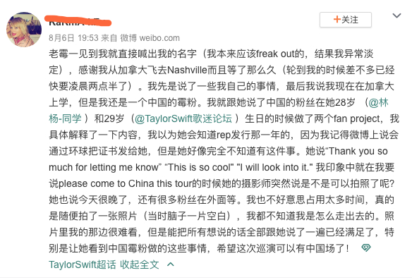 霉霉泰勒斯威夫特新歌粉丝反应,泰勒斯威夫特官宣新专辑名字