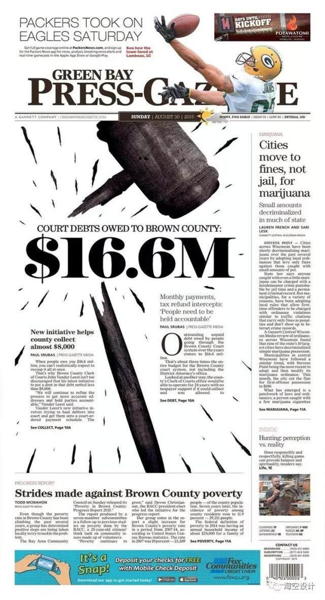 海平面图片怎么设计,海平面排版设计