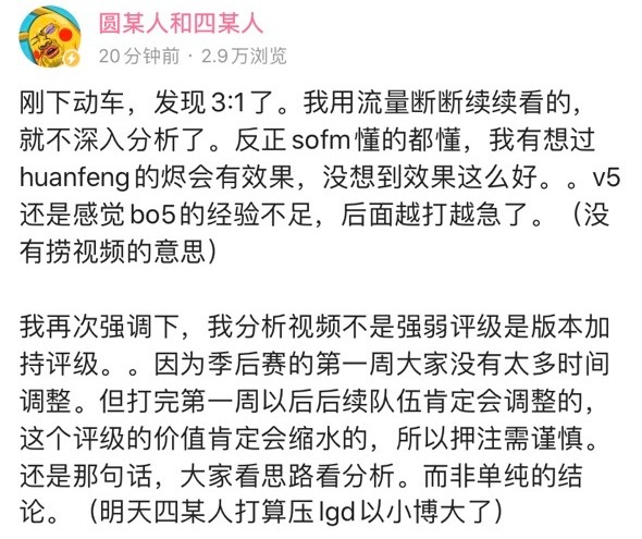 b站知名up主被打,b站up主四大欠王组合