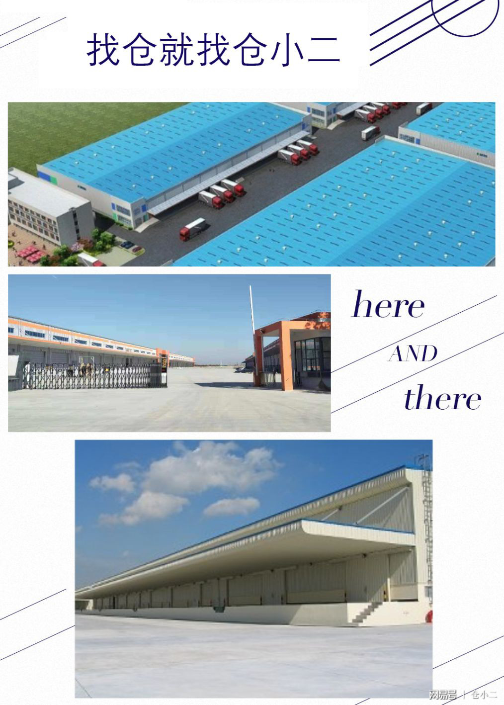 仓库盘点如何做到精确,仓库盘点后怎样总结数据