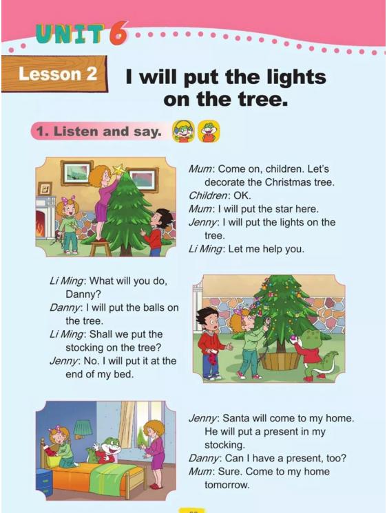 五四制鲁科版五年级下册英语单词,鲁科版五年级下册英语电子课本