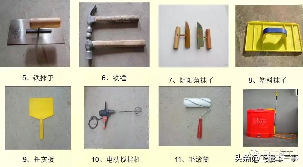 一般抹灰施工工艺流程及施工规范,一般抹灰施工工艺零基础讲解