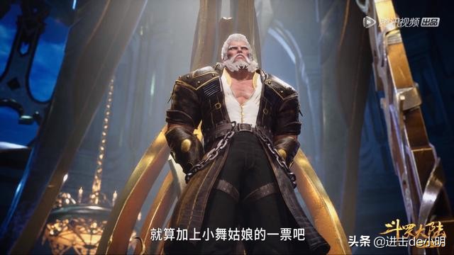 斗罗大陆杀人事件,斗罗大陆杀人案