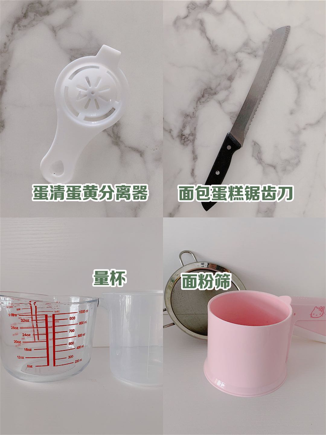 烘焙工具新手必备清单,烘焙入门工具必买清单