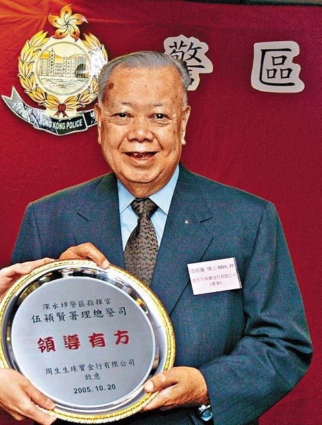 珠宝富豪发家史,珠宝大亨的创业史