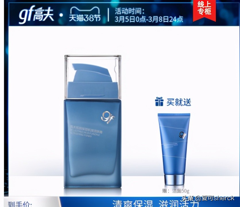 夏可叔叔评雅诗兰黛胶原霜,夏可叔叔觉得好用的护肤品