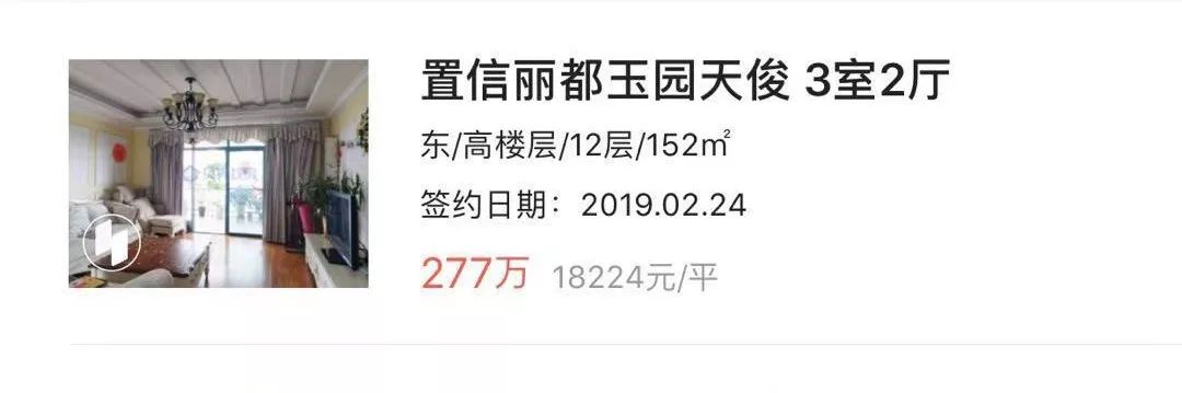 和泡小非常像的一个分校之最全盘点！​