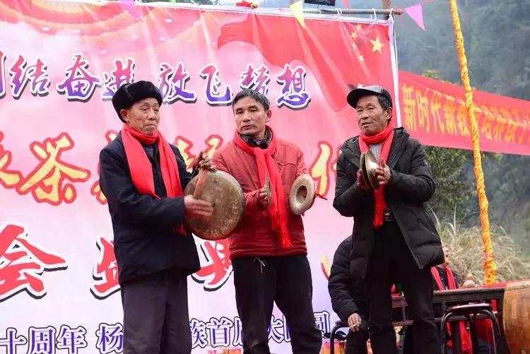 杨氏宗亲大团聚,杨氏宗亲联欢晚会完整视频