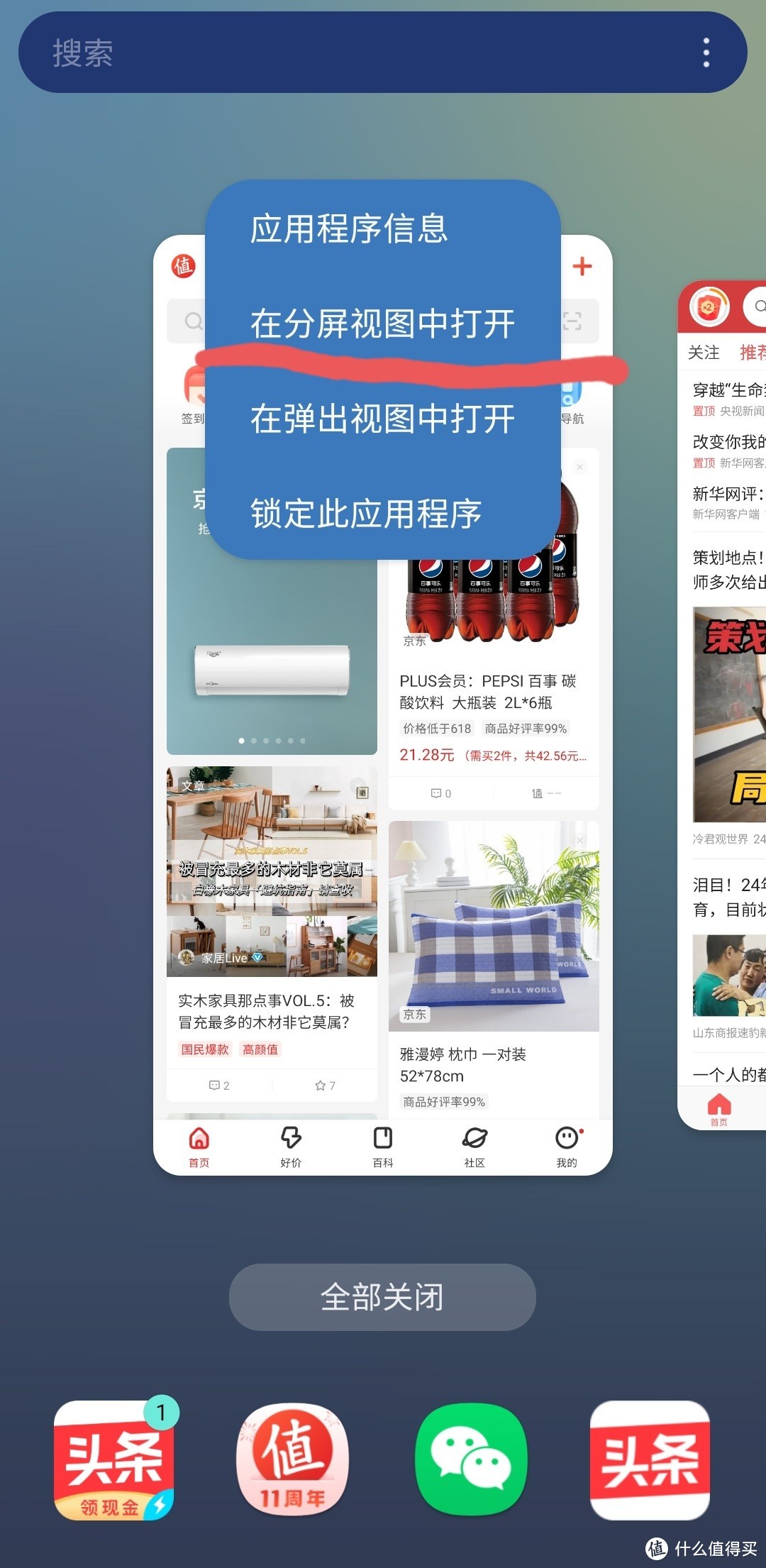 三星手机的验机方法,三星手机怎么查真伪和激活时间