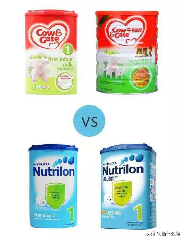 奶粉诺优能3段,奶粉诺优能怎么样