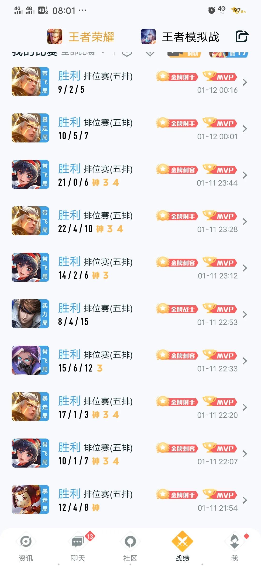 为何代练有些便宜有些贵,排位最便宜的代练新赛季