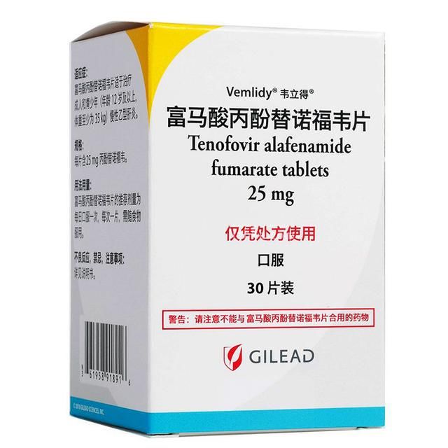 乙肝药韦立得,乙肝新药taf韦立得耐药