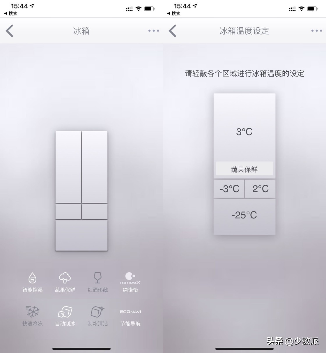 冰箱选择哪个品牌的好用耐用,怎样选择一台好的家用冰箱