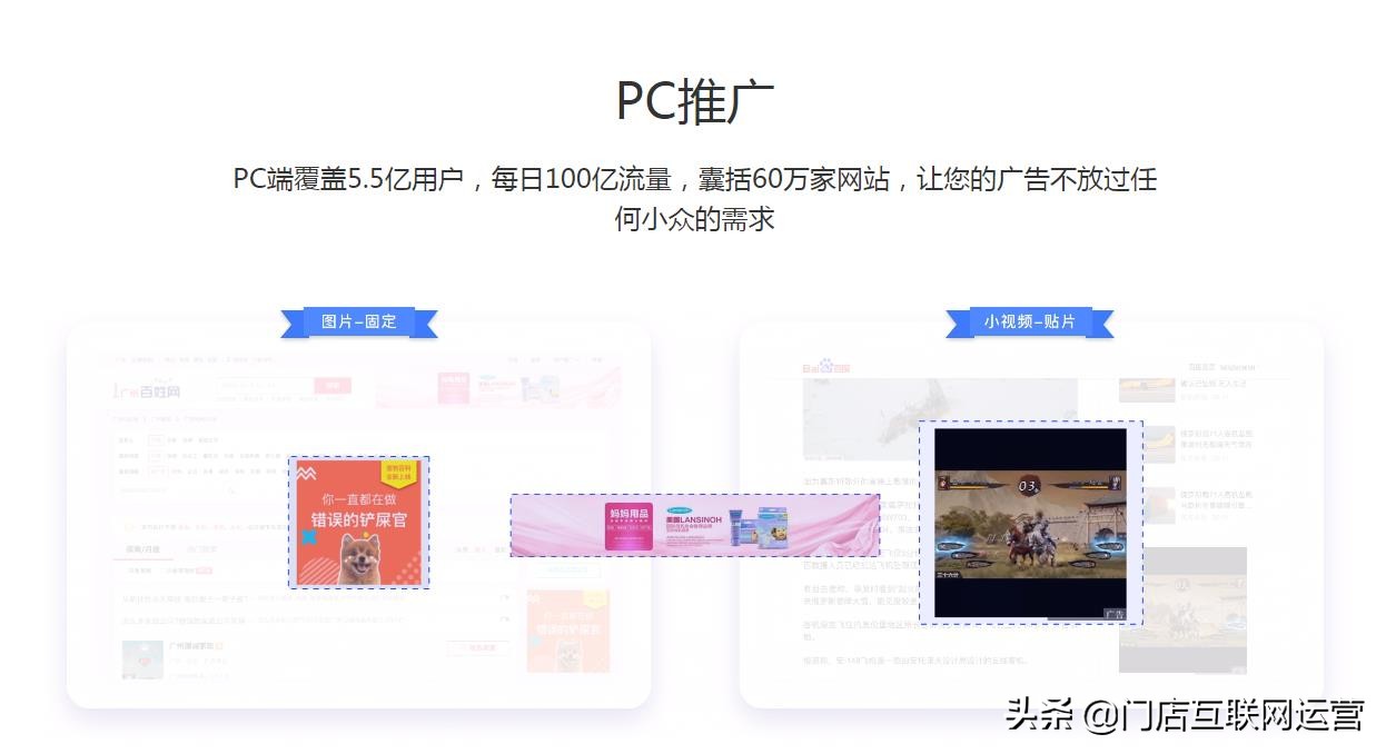 实体店获客有效方法,超实用的实体店获客方案