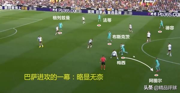 控球率80,控球率90%却0比1输球